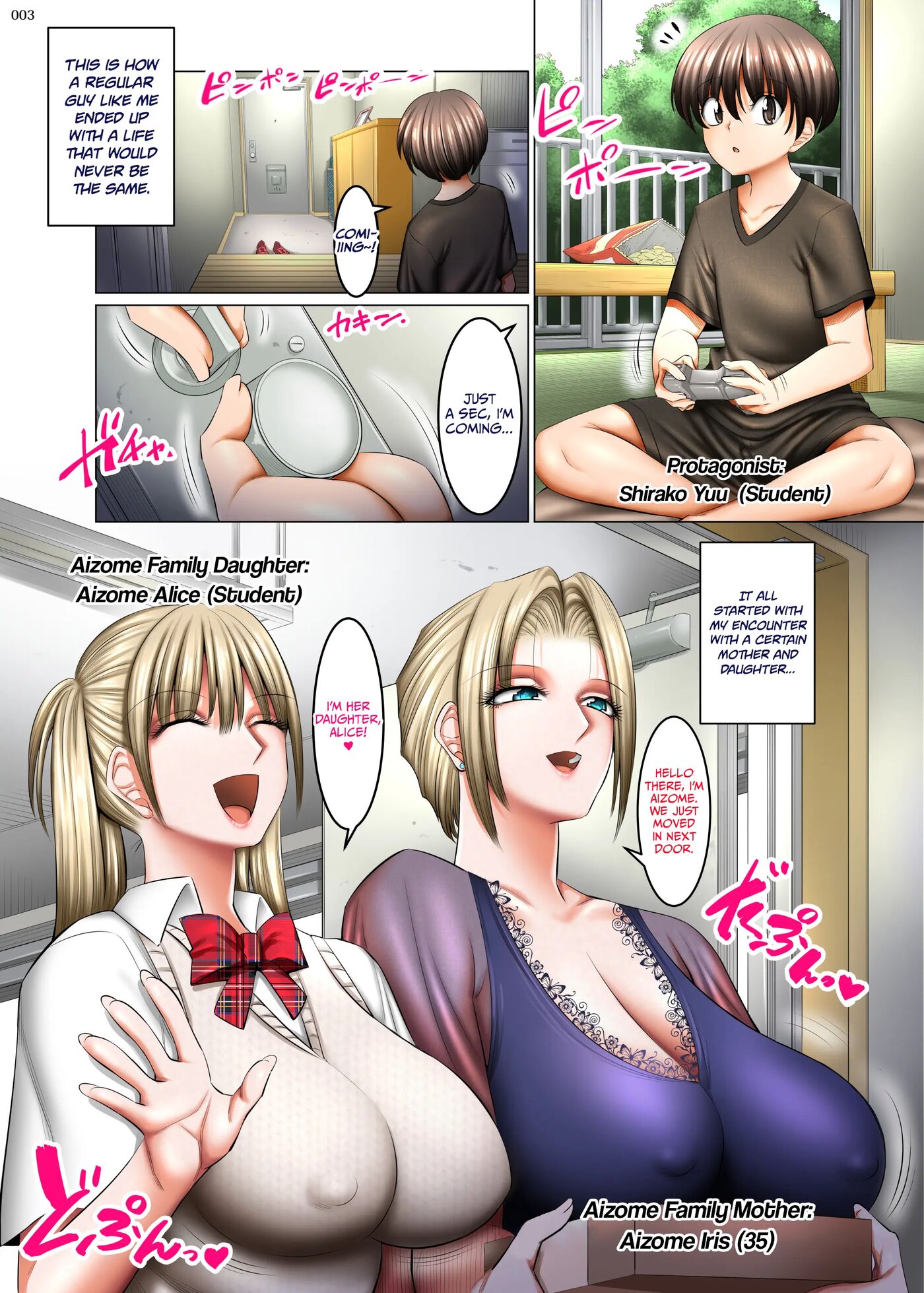 Otonari-san Wa Inran Kinpatsu Succubus Oyako Chapter 1000 Page 2